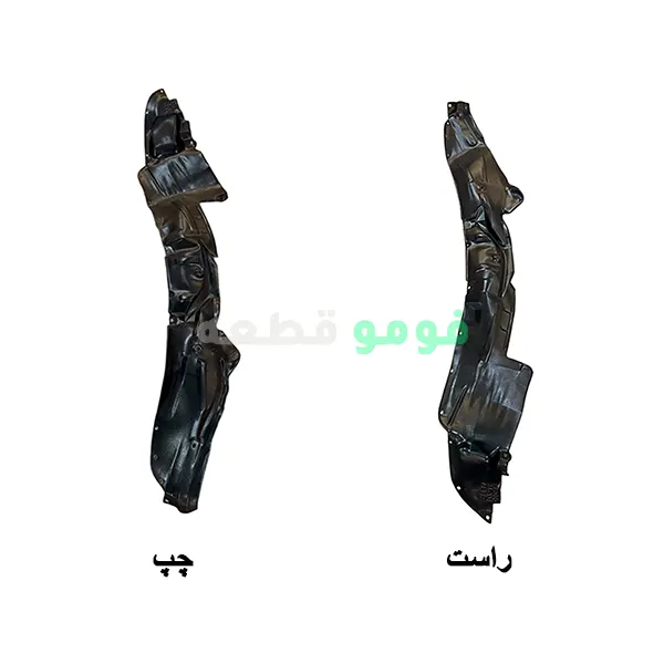 شلگیر جلو مزدا 323