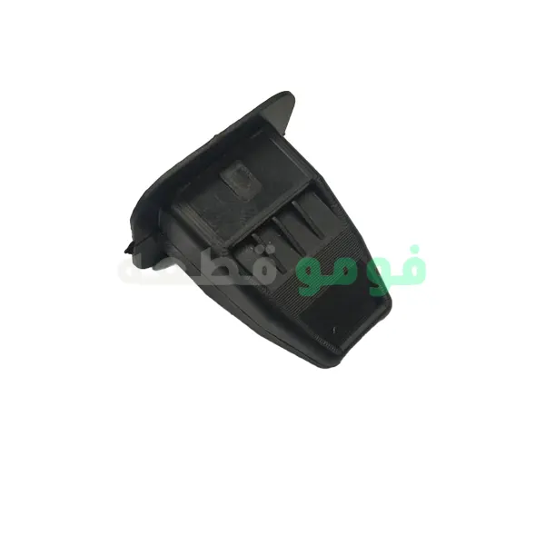 خار مادگی سپر عقب mazda 3 قدیم